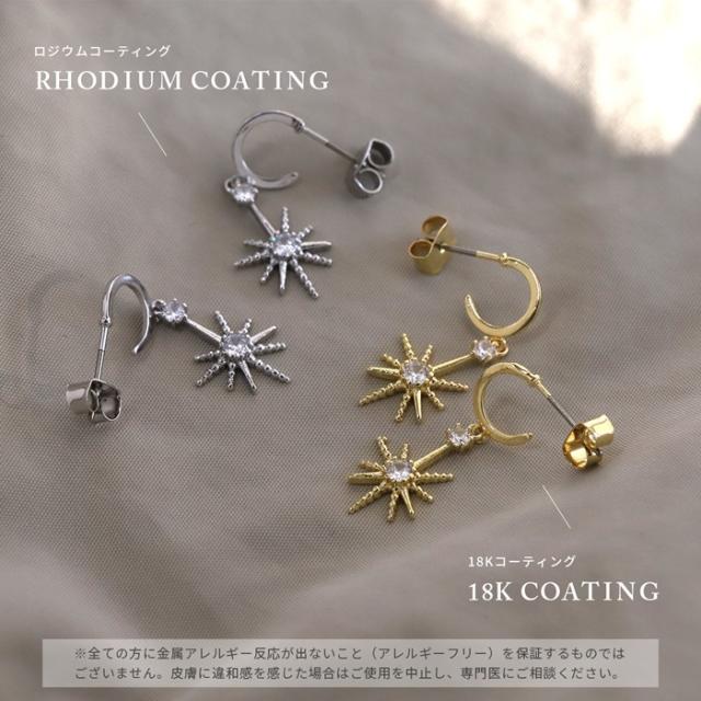 18金コーティング