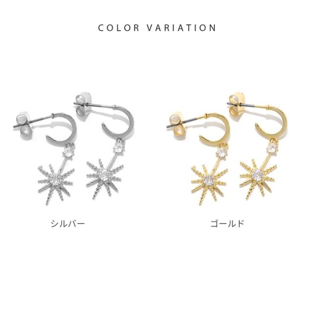 ファッショナブル