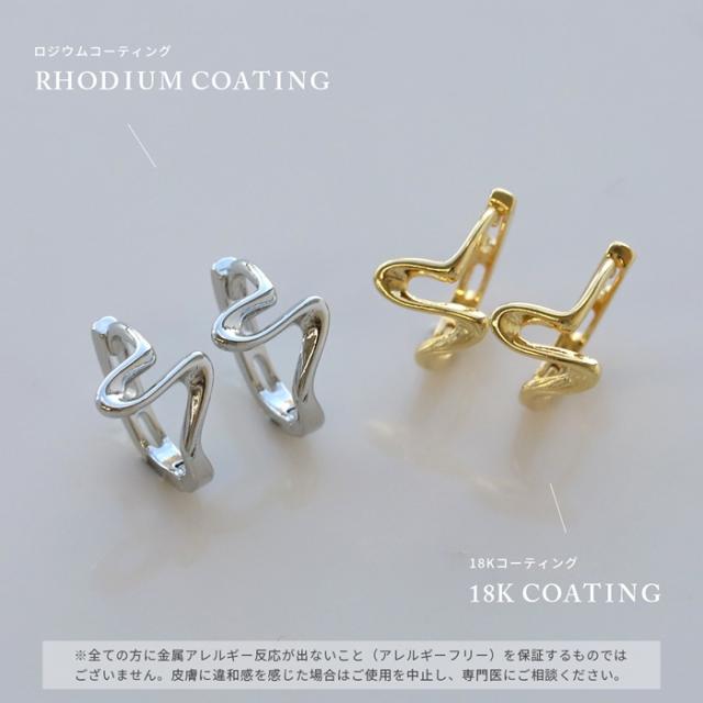 金属アレルギー対応