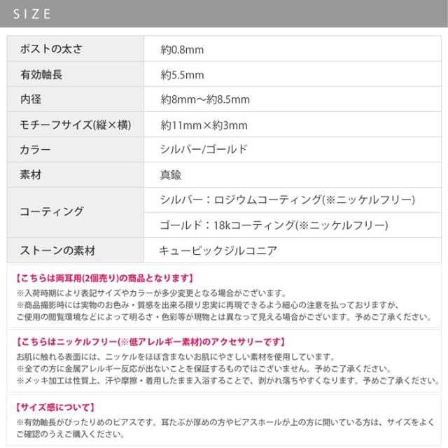 華やかリングピアス