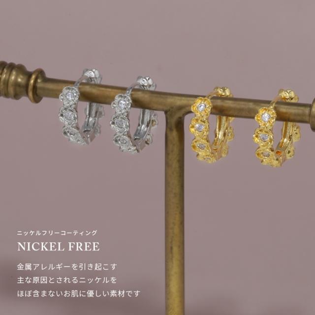 キラキラジュエル