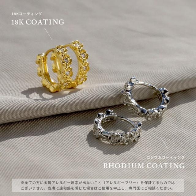 金属アレルギー対応