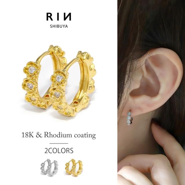 大人かわいいファッションピアス