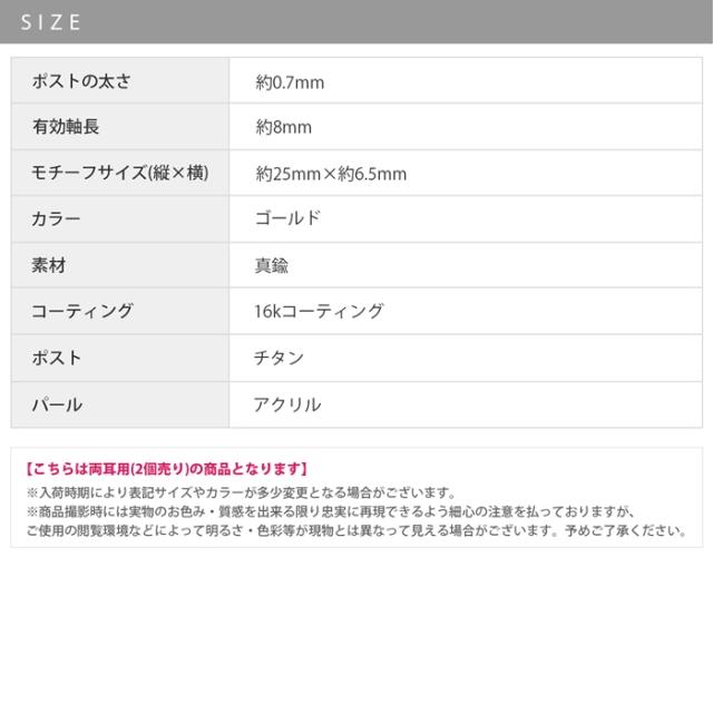 リング風スタッドピアス