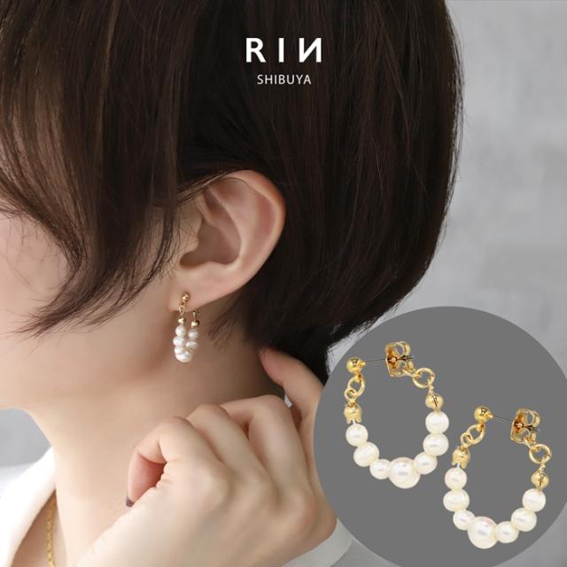 大人かわいいファッションピアス