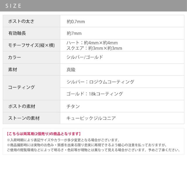 18金ロジウムコーティング