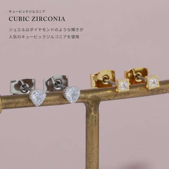 小粒なハートとスクエア