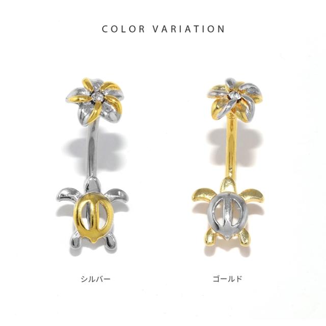 おへそに視線をクギヅケ