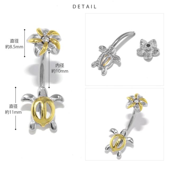 シルバー ゴールド