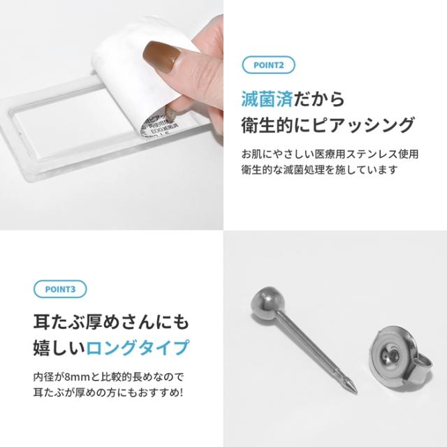 細めの18Ｇだから、チャレンジしやすい♪