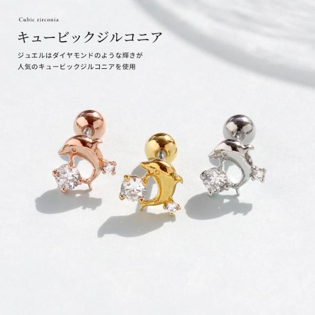 クリアジュエルの輝き