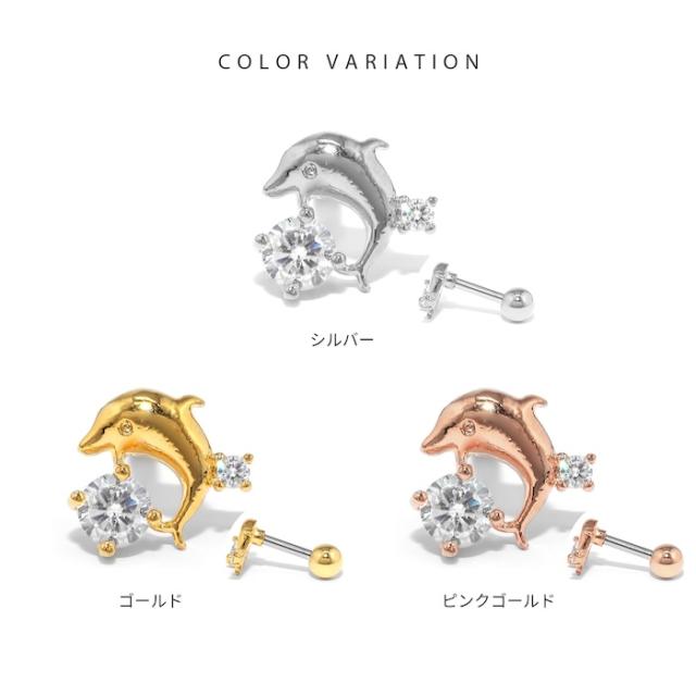 シルバー ゴールド ピンクゴールド