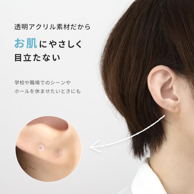 透明アクリル素材