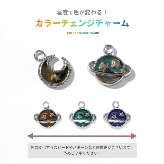 ユニークなアイテム