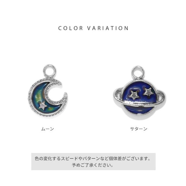 サージカルステンレス素材