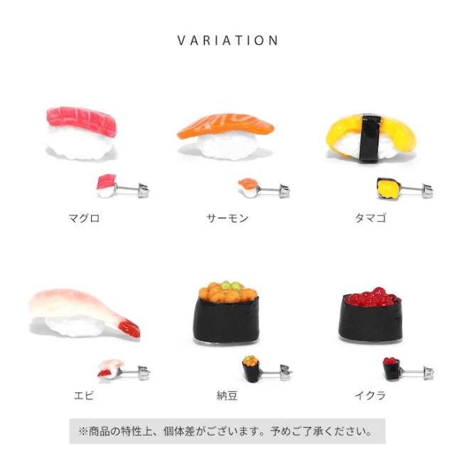 サージカルステンレス素材