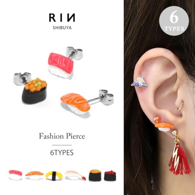 寿司ピアス