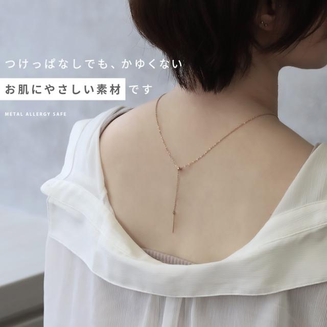 あずきチェーン