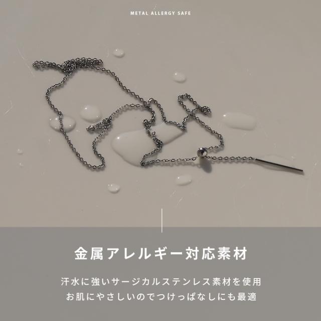 シンプルチェーン