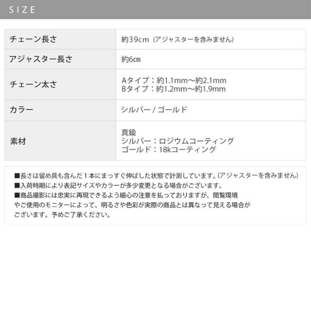 ソフィスティケートネックレス