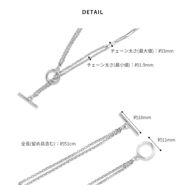 マンテル Y字ネックレス