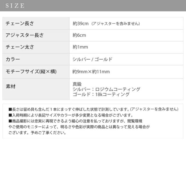 ハートネックレス