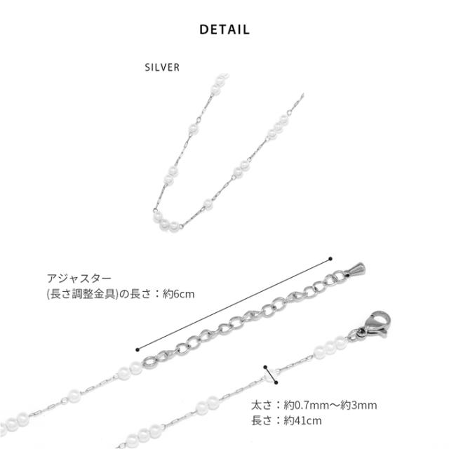 ビーズチェーンネックレス