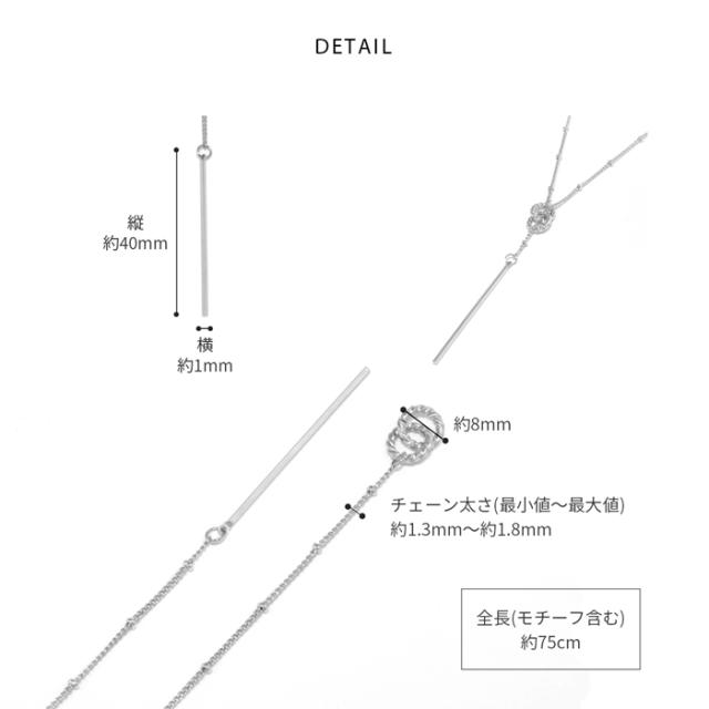 カジュアルな装いに
