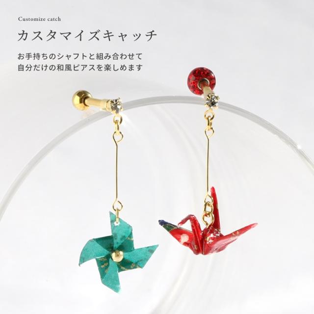 着物や浴衣に和テイストアイテム