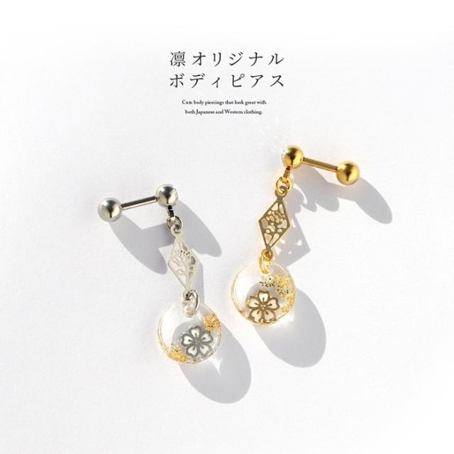 シルバー ゴールド