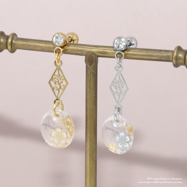 上品に春を感じる