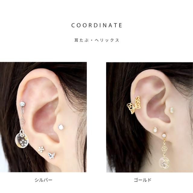 着物コーデにも