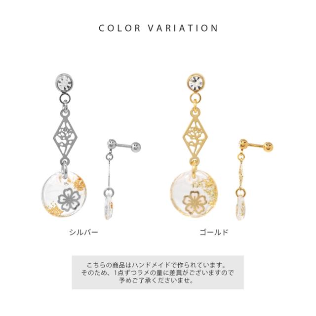 注目のアイテムです