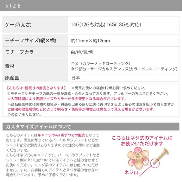 お気に入りのバーベルとカスタム