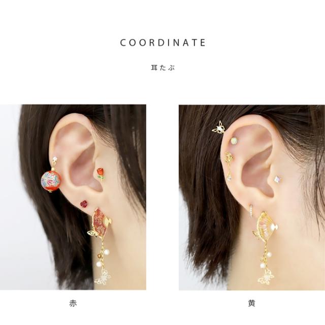 華やかな和の耳元