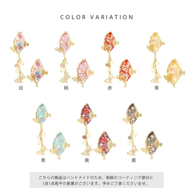 お手持ちのピアスと合わせて和のコーデ