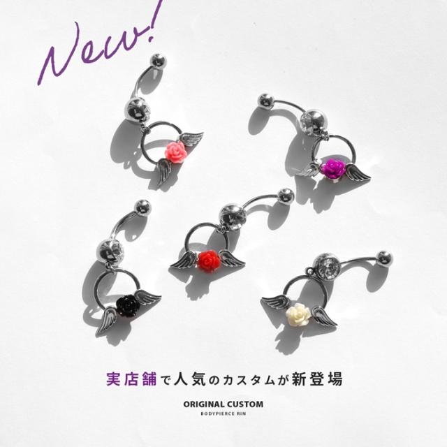 薔薇&天使OR悪魔の翼