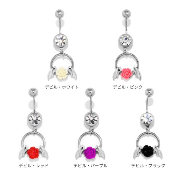 大人気のコーディネートを