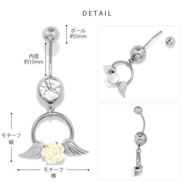 ビーズリングとしても