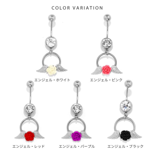 楽しめるセット