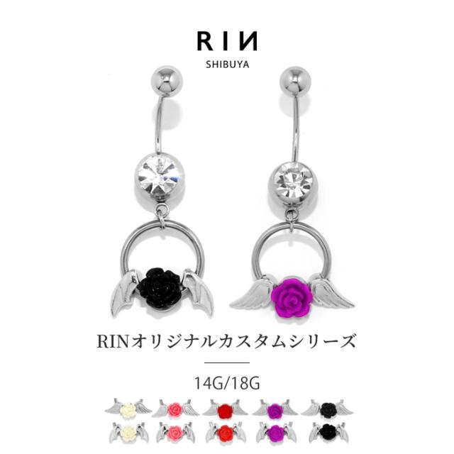 凛店舗人気カスタマイズ