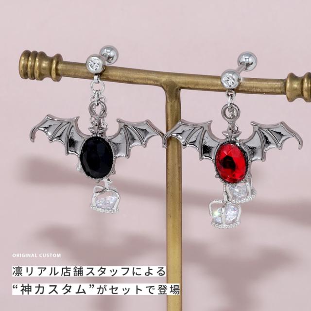 凛店舗人気カスタマイズ