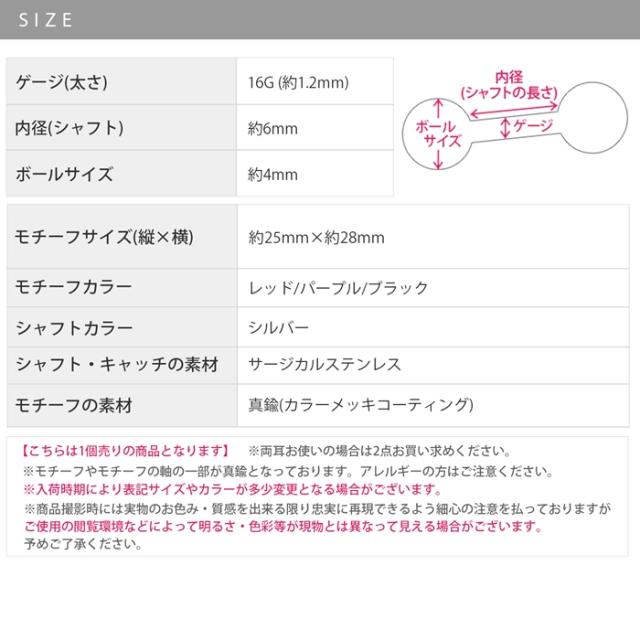 王冠チャームのコンビネーション