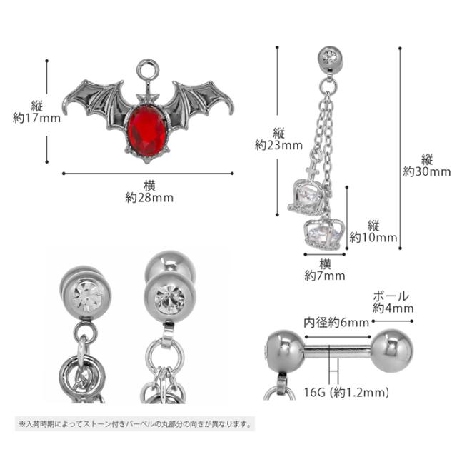 いたずらっぽい悪魔の羽