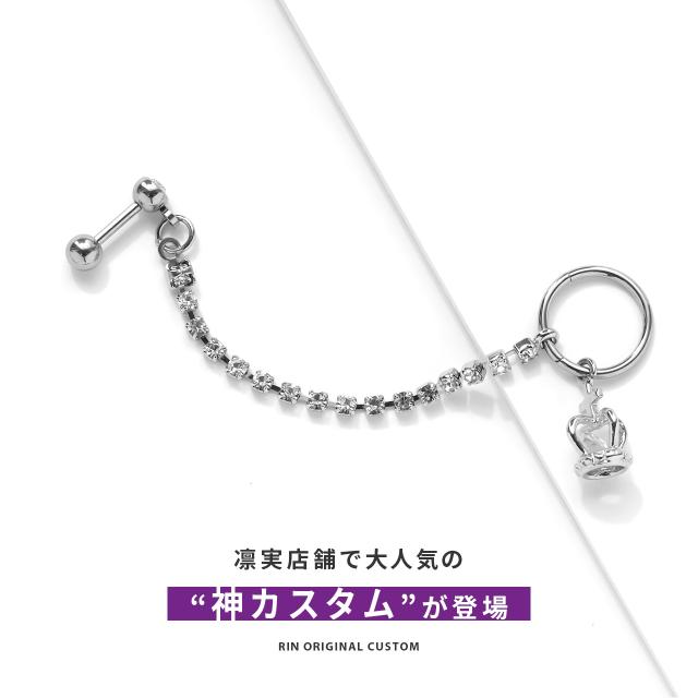 凛店舗人気カスタマイズ