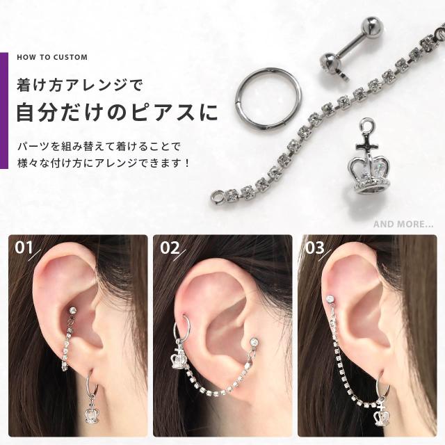 デビルウィングクラウンピアス