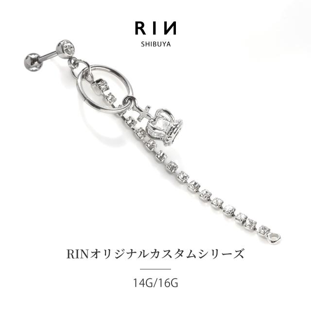 りんオリジナルカスタマイズ