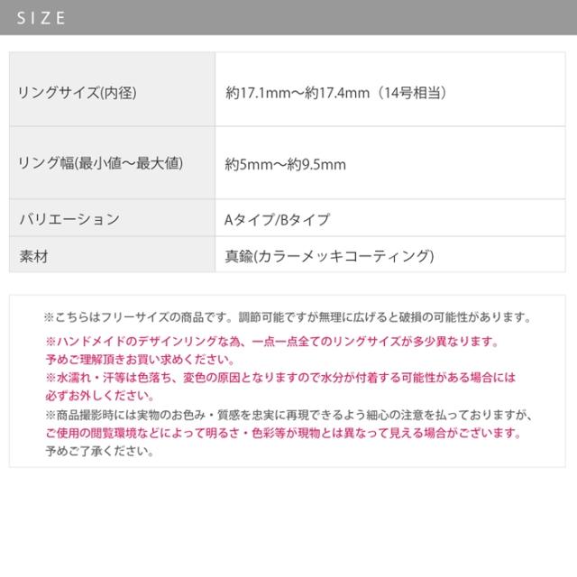 洗練されたゆびわ