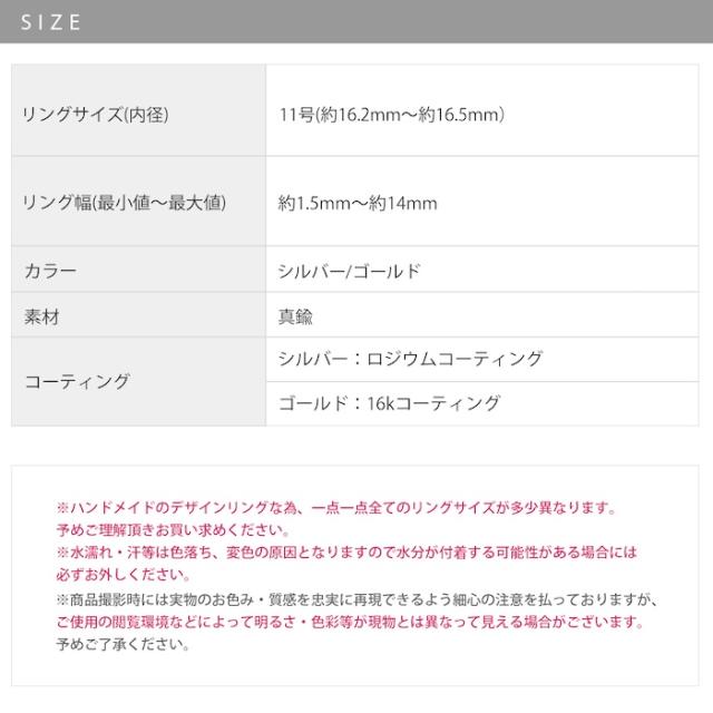 高見えジュエリー