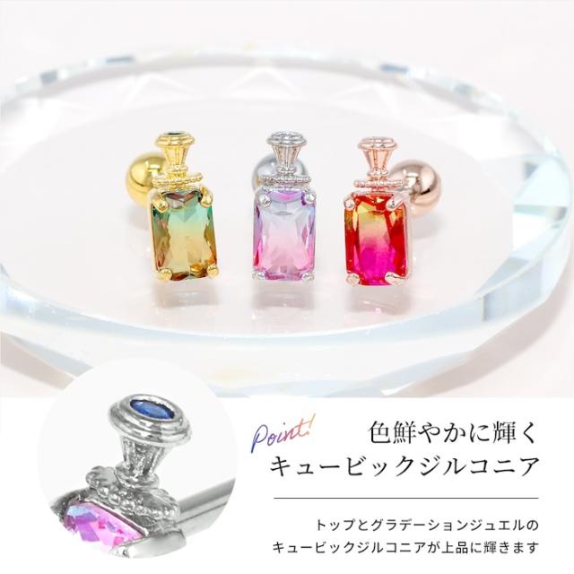 ミステリアスなグラデーションカラー